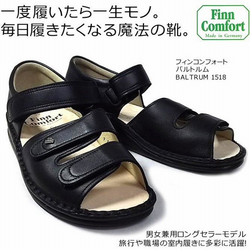 レザー サンダル フィンコンフォート finn comfort バルトルム BALTRUM