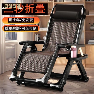 免運 折疊椅 躺椅 折疊躺椅 午睡椅 午睡躺椅 折疊躺椅多檔調節老人防摔靠背椅可坐可躺家用陽臺午睡休閑沙發椅工廠直銷 可開立發票 新品特價/店長推薦5k711