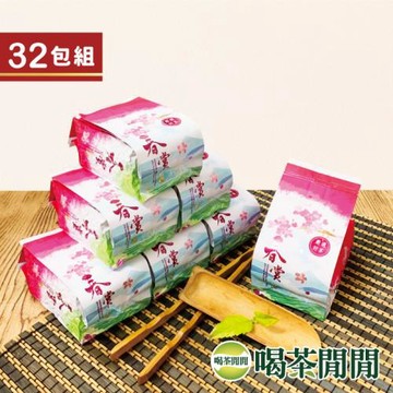 喝茶閒閒 四季熟香金萱茶葉 8斤共32包