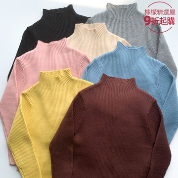 【秋冬百搭】兒童毛衣 寶寶毛衣 打底衫 針織衫 毛線衣 半高領薄款 柔軟親膚 保暖內搭 男女童通用