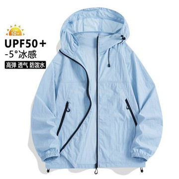 夏季新款 防曬衣 男士超薄透氣連帽防曬服潮寬鬆百搭皮膚衣外套薄款  7W