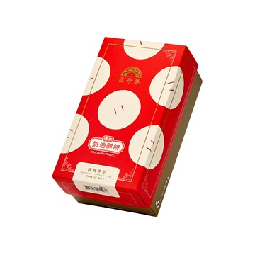 【大甲裕珍馨】【大甲裕珍馨】迷你奶油酥餅(5入/盒)，共2盒(易碎商品，訂購前請自行評估)(下單後5個工作天出貨)(中秋月餅)