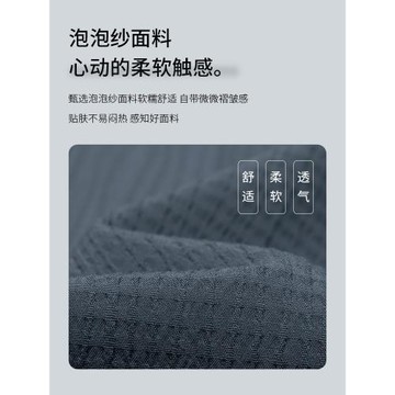 SHANSHAN杉杉品牌商務西裝外套男2025春秋季新款單西泡泡紗西服男