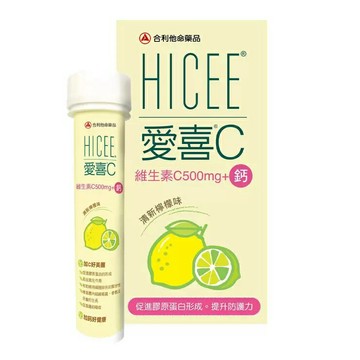 愛喜 維生素C + 鈣口嚼錠 220錠 (60錠 X 3瓶 + 20錠 X 2條)