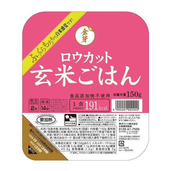 東洋ライス東洋ライス 金芽ロウカット玄米ごはん 150gX3×8個 4560261664350（直送品）