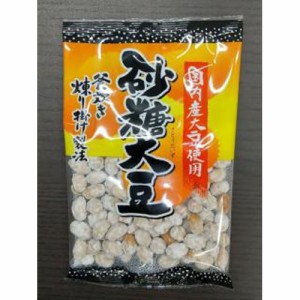 松川屋 国産砂糖大豆 50g×20入（12月上旬頃入荷予定）