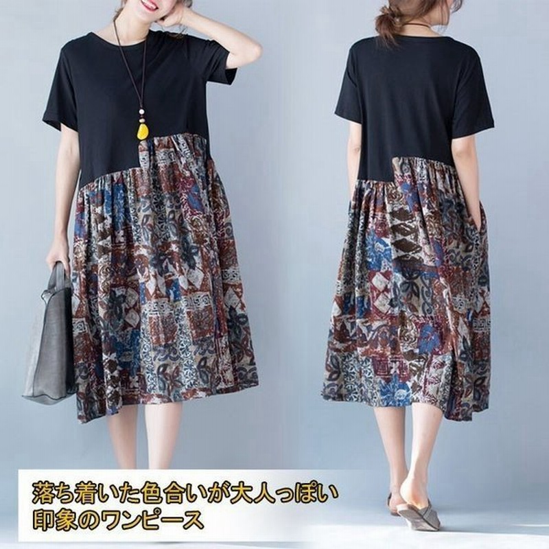 エスニック風ワンピース フレアワンピース ロング サマーワンピース 切り替えワンピース ドッキングワンピース 半袖ワンピ 民族風 19夏新作 通販 Lineポイント最大0 5 Get Lineショッピング