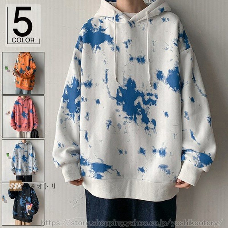 パーカー メンズ 韓国ファッション タイダイ 染め ビッグパーカー 長袖パーカー スウェット ゆったり 春服 春物 通販 Lineポイント最大0 5 Get Lineショッピング