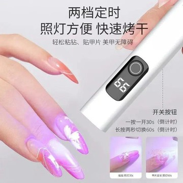 ✨店長推薦✨  手電筒  紫光 美甲   燈  一字  燈  照  燈  速幹小型射  燈  甲油膠迷你穿戴甲片