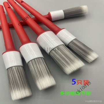 ✨可開發票#汽車細節刷 齣風口座椅縫隙軟毛刷內飾高檔洗車刷子 除塵刷不掉毛#免運費