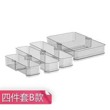 【荷生活】橫豎可調伸縮抽屜分類收納盒 自由組合桌面文具餐具分裝盒-B四件套組(1小2中1大)