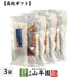 ごはんのお供 七味いわし×3袋セット 送料無料 こだわりの国産素材で作ったご飯のおとも ギフト プレゼント いわし 鰯 イ