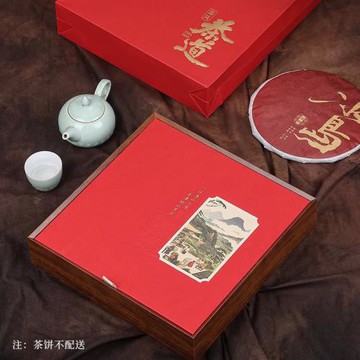 新款普洱茶包裝盒357克200克裝茶餅禮盒空盒福鼎白茶收納盒禮品盒