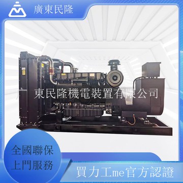 免運 公司貨 柴油發電機組 500kw上柴股份靜音開架式柴油發電機組SDEC GENERATOR SET 可開發票 全館五折 工廠現貨直銷 新品特價d11222