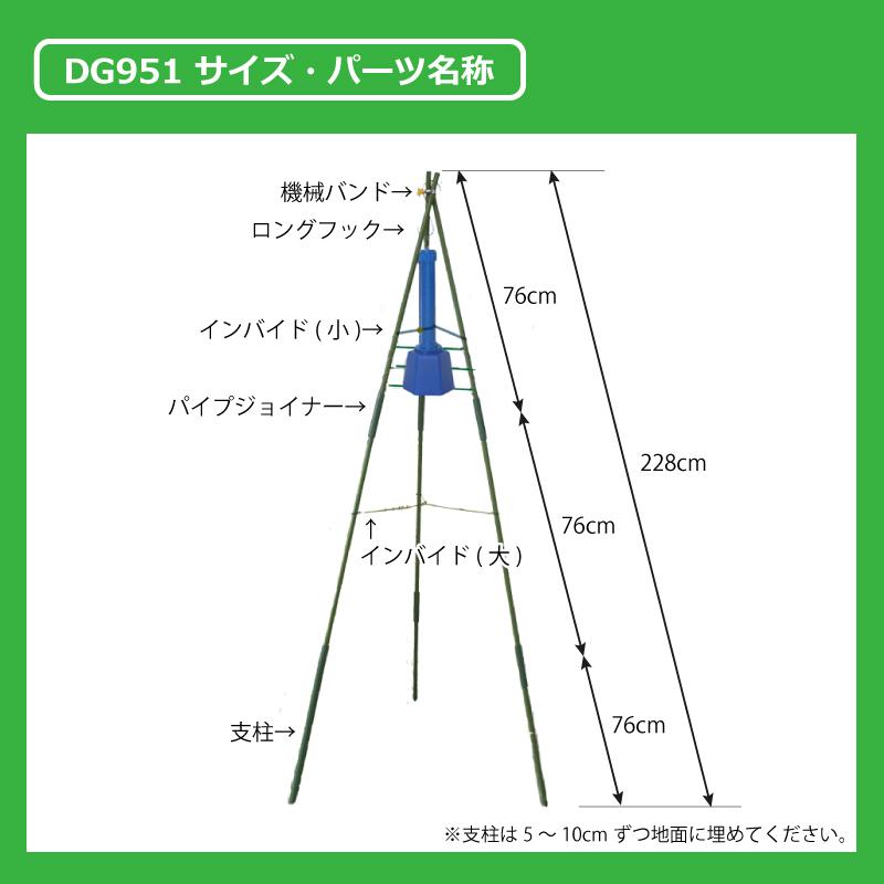 ＼ セットでお得！ ／ イノシシびっくり・支柱 セット DG505 DG951 電池付 イノシシ対策 被害 撃退 イノシシ クマ タヌキ 猪よけ 猪 大樹トレーディング 新EZ