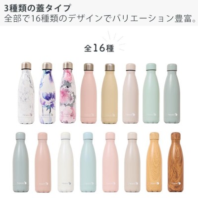 紺×赤 《新品未使用❗️》ステンレスボトル 「Hashy Bottle