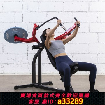 {可打統編 超低價}上斜飛鳥夾胸健身器材擴胸訓練器拉背訓練器胸肌三角肌前束背闊肌