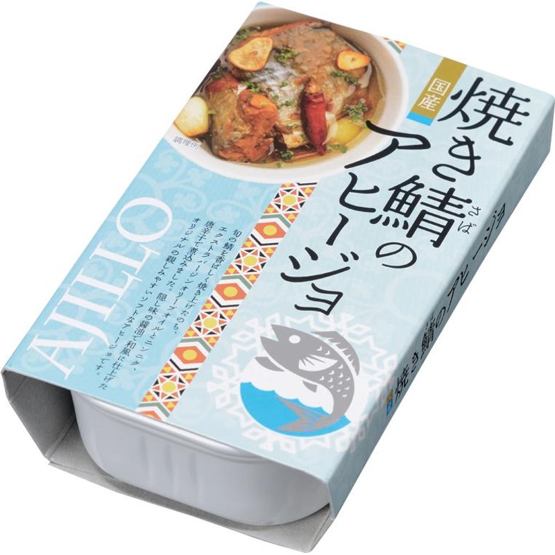 お酒 ギフト プレゼント] 缶詰セット 絶品！オイルサーディン 100g