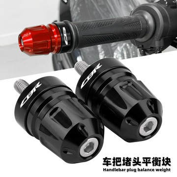 【可開發票】 宅配到府 機車配件適用本田CBR500R/650R改裝車把平衡端子CB400F手把堵頭把手防摔塊~優樂悅