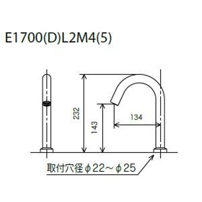 KVK水栓金具 E1700L2M4 マットホワイト AC100V仕様 吐水本体ロング