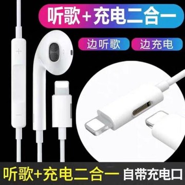 扁頭有線耳機適用蘋果iphone14/13/12/11/x/xs/7/8p/6入耳式手機