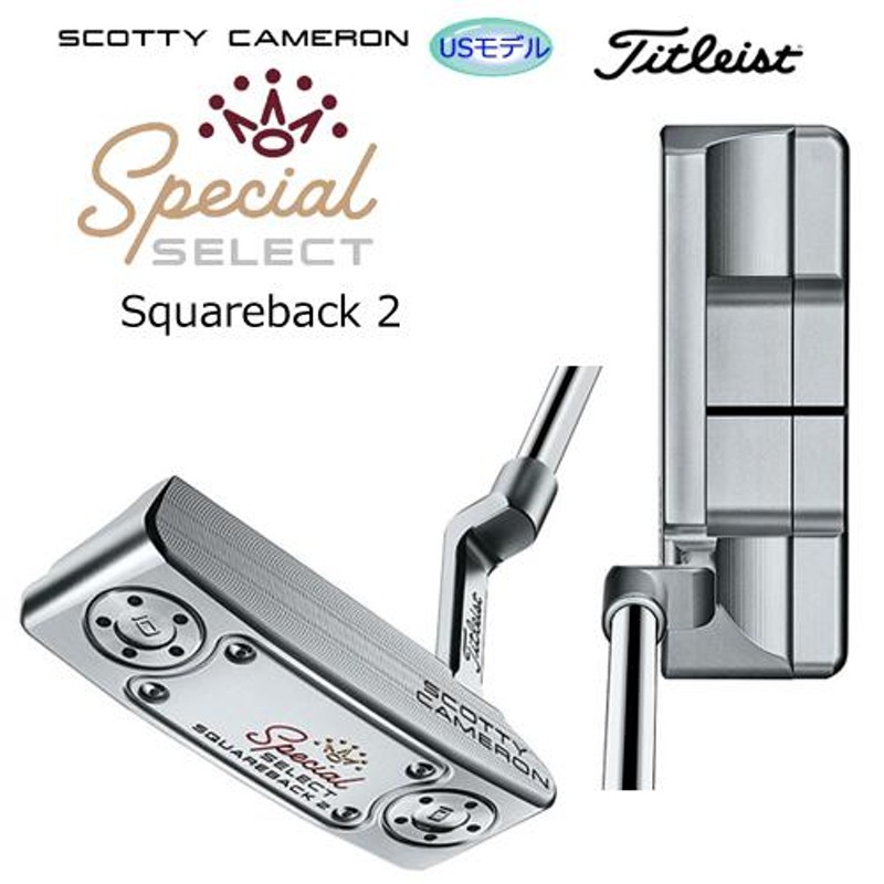 タイトリスト スコッティキャメロン(SCOTTY CAMERON) 2020年