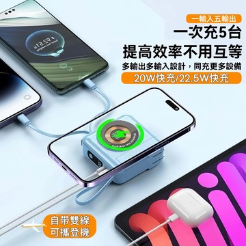 【可登機+自帶線】口袋行動電源 20000mah大容量 磁吸行動電源 無線行動充  旅行行充PD快充 附Type-C線