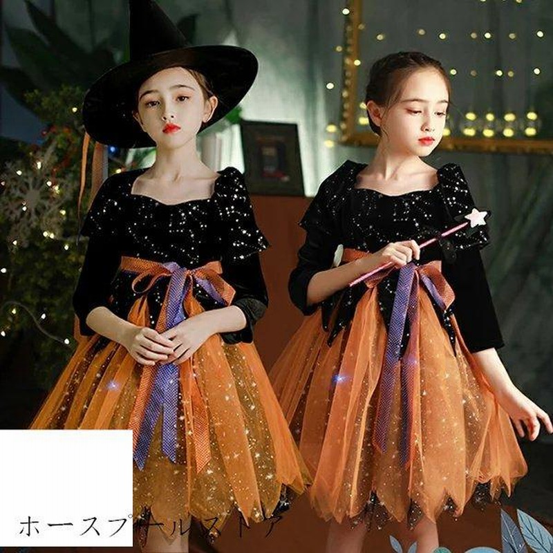 ハロウィン コスプレ ハロウィン 子供用 魔女 帽子 ワンピース 魔法の杖 女の子 コスプレ衣装 チュチュ 魔法使い ウィッチ デビル 魔法師 手品師 パーティー用品 通販 Lineポイント最大0 5 Get Lineショッピング
