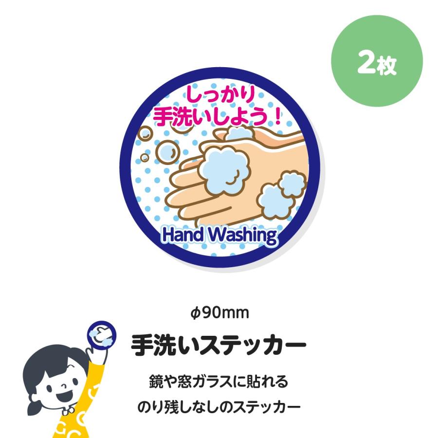 お持ち帰り 応援セット 販促チラシとシール