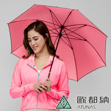 玩美肌光晴雨傘/防曬抗UV遮陽傘/美肌傘(A1AC2002N 螢光粉)