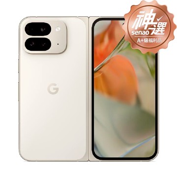 Google Pixel 9 Pro Fold 5G 16G/256G【A+級福利品 6個月保固】