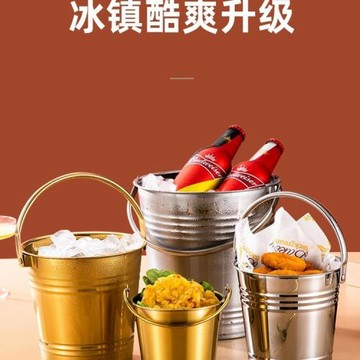 網紅冰塊桶家用不銹鋼冰桶酒吧KTV香檳啤酒紅酒店用品小食桶商用