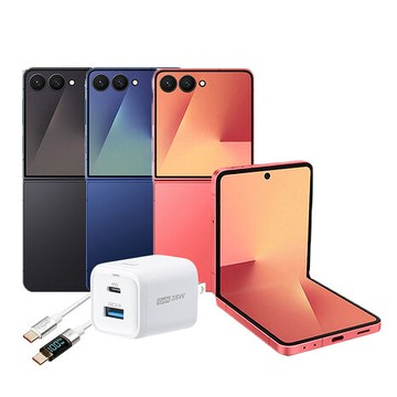 Samsung Galaxy Z Flip7 12G/512G 5G摺疊智慧手機▼贈E-books B97 35W GaN快充組(含100W數顯