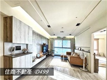 幸福成家雙車質感美邸｜台南市中西區民權路四段