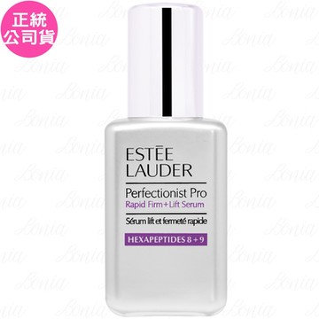 ESTEE LAUDER 雅詩蘭黛 PRO極速緊緻雙胜肽精華(50ml)(效期2028.05.01 公司貨)