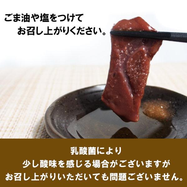 レバ刺し 加熱食肉製品 牛肉 肉 食品 牛レバー 牛レバー刺し