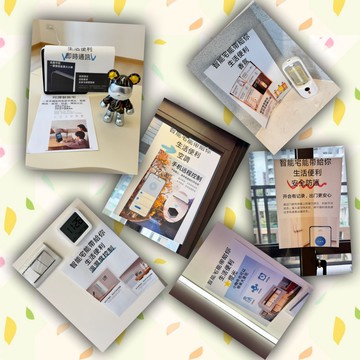 智能宅~雙語頭家國小稀有全新2房平面車位｜台中市潭子區頭家路