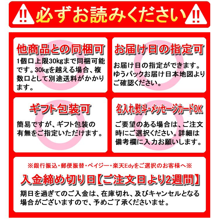 入学内祝 お米ギフト食べくらべ ２合パック６種 内祝 お中元 快気祝い 結婚祝 結婚内祝 誕生祝 香典返し お歳暮 帰省暮 お米