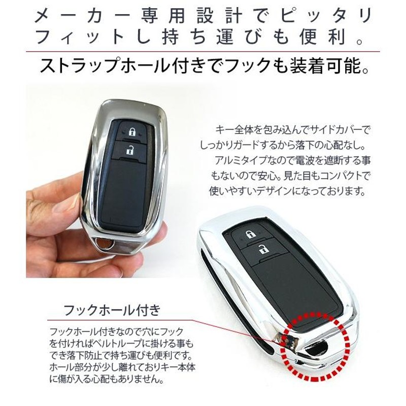 マツダ車専用 スマートキーケース スマートキーカバー 全3色 アルミバンパー ブランド キーケース 汎用 高品質 キーケース |  LINEブランドカタログ