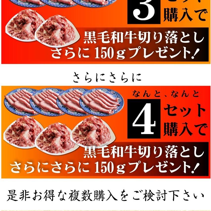 お歳暮 ギフト 食品 プレゼント 女性 男性 お祝い 牛肉 肉 黒毛和牛 ミスジ スライス しゃぶしゃぶ すき焼き 300g グルメ