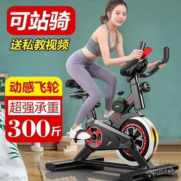 【臺灣出貨】飛輪健身車 飛輪單車 動感室內單車 健身腳踏車 室內腳踏車  腳踏車健身 健身單車 QWXR