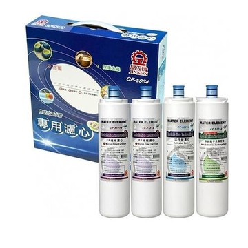 晶工牌(DIY)快捷式濾水器專用濾心(4入/半年份)CF-5064A