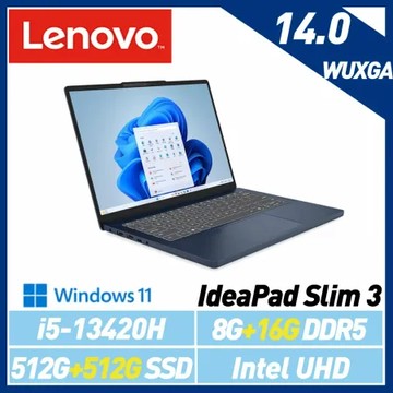 【全面升級】Lenovo 聯想 IdeaPad Slim 3 83K0000STW 14吋 輕薄效能筆電