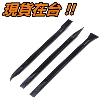 拆機棒 撬棒 三件套 維修拆機棒 塑膠拆機棒 雙頭拆機棒 雙頭撬棒 手機 平板 拆機 維修 防靜電 維修工具 工具組