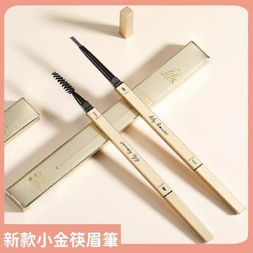 現貨上新🌟🌟 小金條眉筆 小金筷眉筆 雙頭三角極細雙頭眉筆防水防汗持久不暈染 【珍飾美精品】