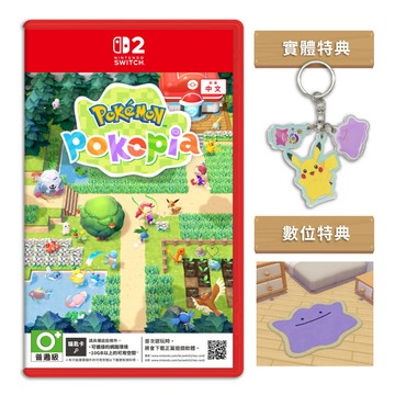 Nintendo NS2 寶可夢慢活遊戲 Pokémon Pokopia 送卡匣收納盒
