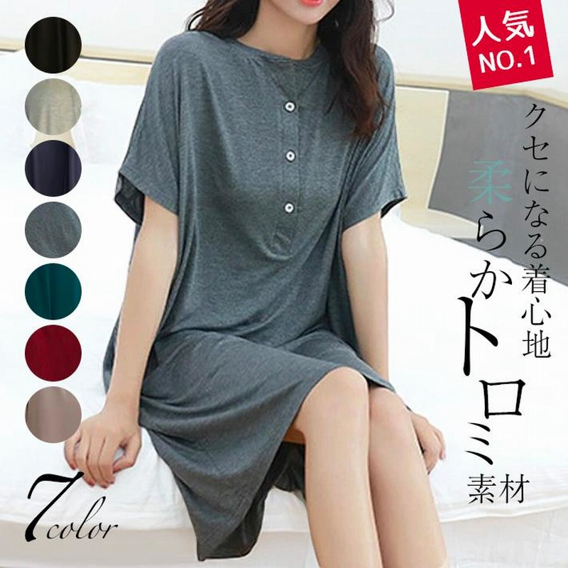 新品 マタニティ 半袖 パジャマ 動かせる Lサイズ
