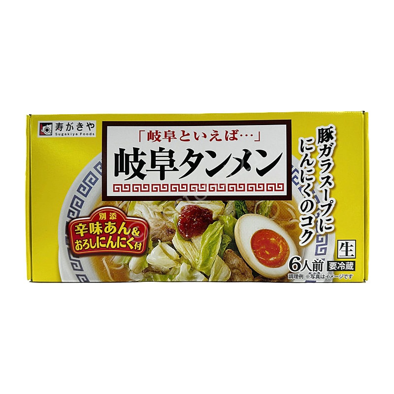 寿がきや 岐阜タンメン 6食入り おろしにんにく付き Gifu Ramen Noodle 6P