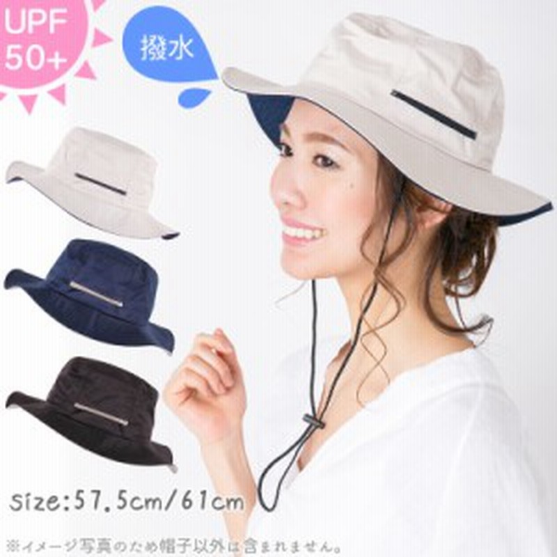 帽子 レディース アウトドア ビーチ ハット Upf50 撥水 プールハット サファリハット 折りたたみ レビュー記入でメール便無料 つば 通販 Lineポイント最大1 0 Get Lineショッピング