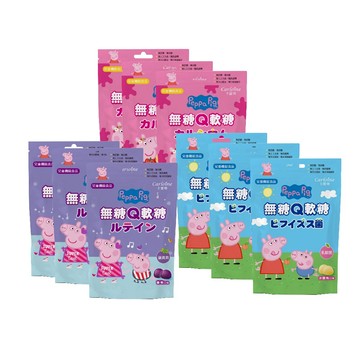 【卡蘿琳】佩佩豬無糖Q軟糖 (10入/包) 水蜜桃３包＋草莓３包＋葡萄３包＋贈佩佩豬紙袋１入